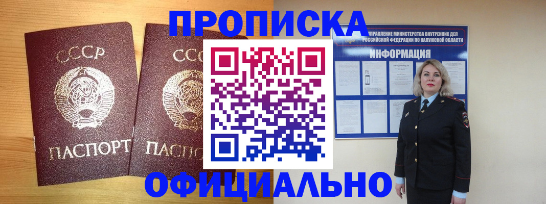 форма 3 в Канаше