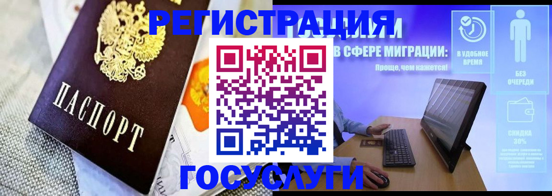 прописка поиск в Канаше